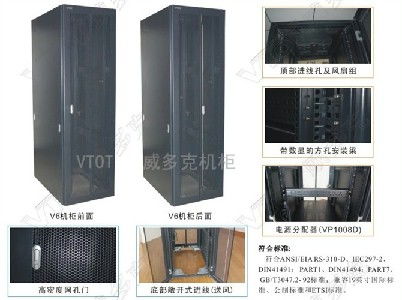山西机柜厂软件开发 助力传统制造业数字化转型
