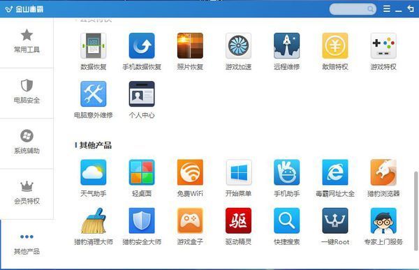 Win8系统安全优化指南 告别“卫士”依赖，拥抱系统自带防护